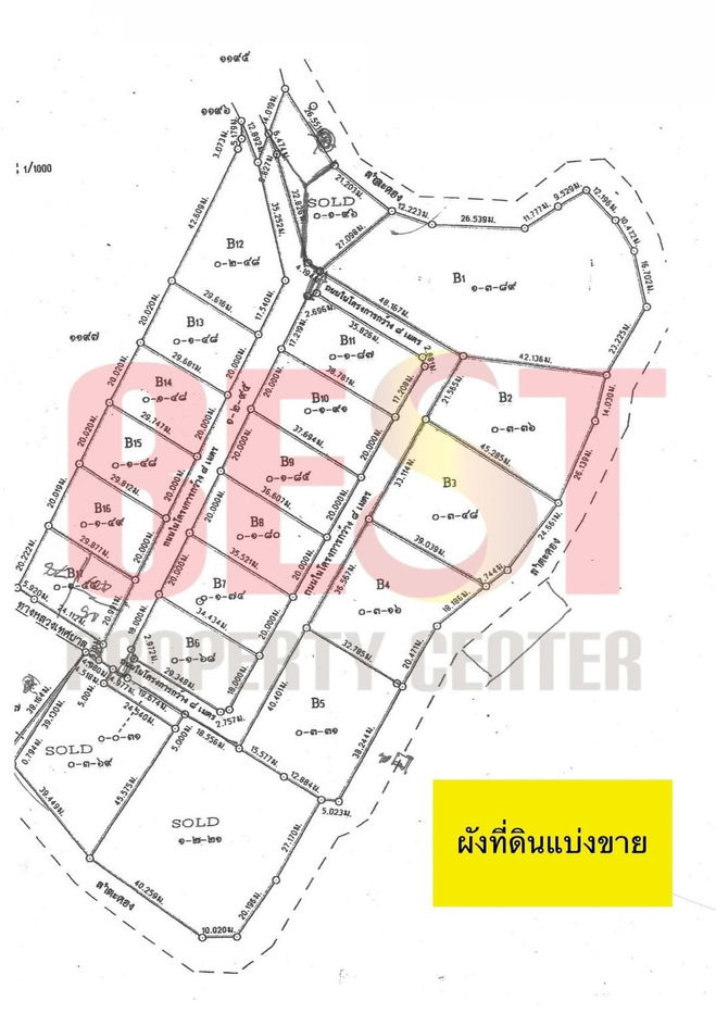 รูป ขาย ที่ดินปากช่อง วิวภูเขา ตรงข้าม รพ.ปากช่องนานา - รูปที่ 4/7