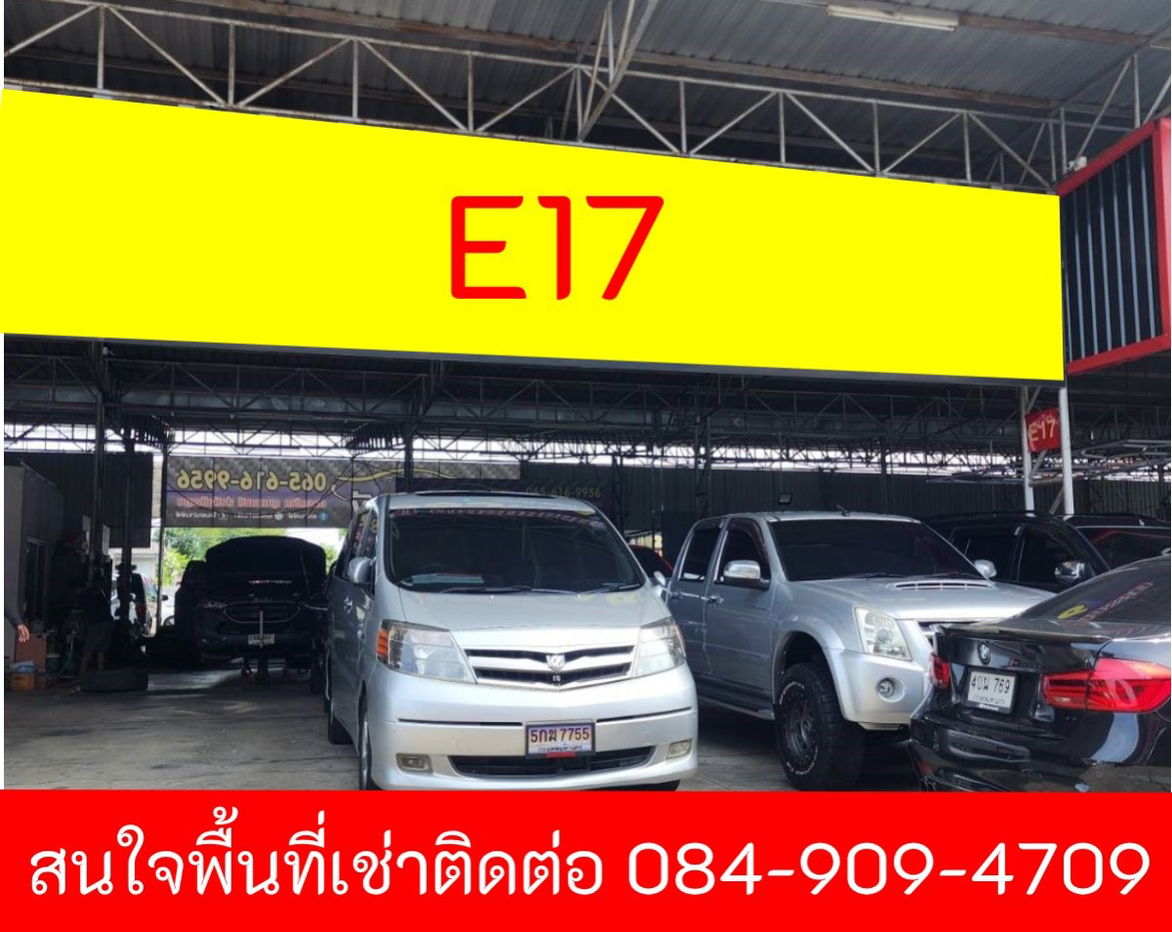 picture Second hand car sale area for rent - 2/7