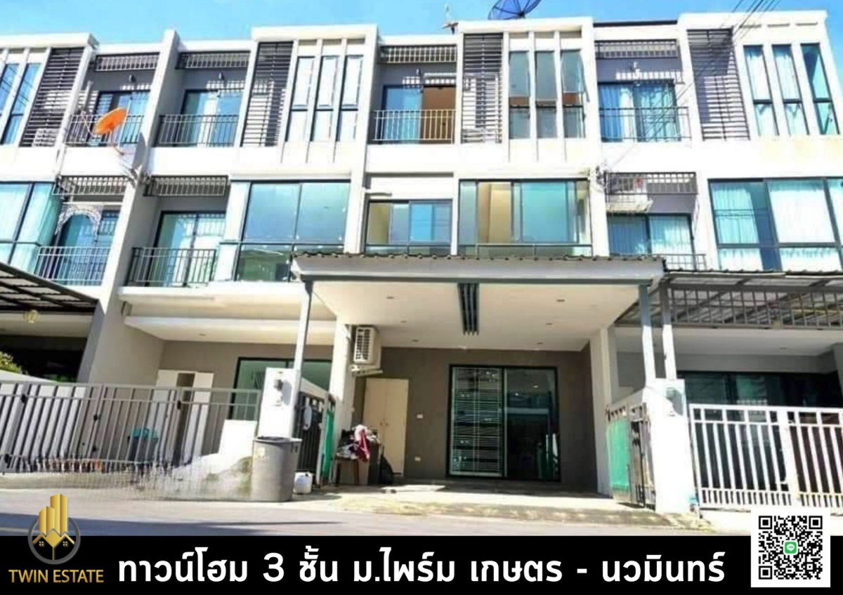 รูป ขายทาวน์โฮม 3 ชั้น ม.ไพร์ม เกษตร-นวมินทร์ Prime Kaset Nawamin - รูปที่ 1/13