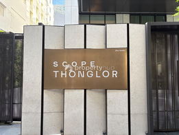 รูป SCOPE Thonglor - รูปที่ 5/18
