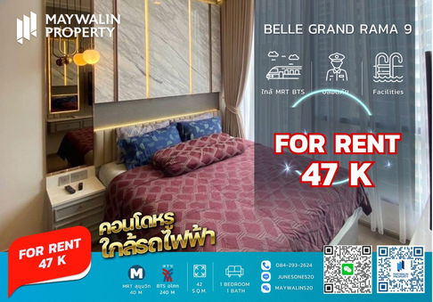 📌 CELES Asoke คอนโดให้เช่า  (เซอเลส อโศก) ☘ 1 Bedroom I 42 sqm ☘ ราคา 47k‼ 🔥🔥🔥 ถูกที่สุดในโครงการ🔥🔥🔥 📲 Line ID: 0842932624