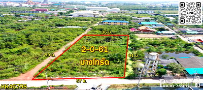 ที่ดิน นิคมสมุทรสาคร : ขายที่สวยสีม่วง 2 ไร่เศษ ใกล้พระราม 2 ถนน 2 ด้าน ในราคาที่ดีที่สุด เพียงไร่ละ 3 ล้าน - KK4679S