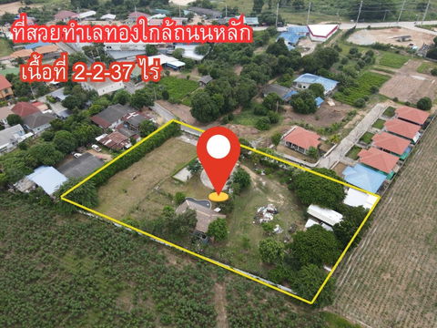 Land with Buildings for Sale – Total Area 2 Rai 2 Ngan 37 Sq. Wah, Near Huai Chak Nok Reservoir, Bang Lamung