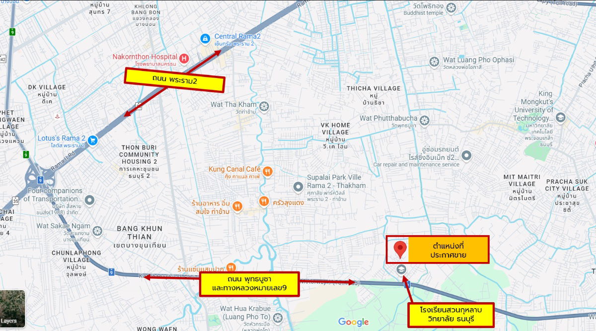 รูป ที่ดินเปล่าถมแล้ว 4ไร่กว่า แปลงสี่เหลี่ยม ติดถนนอนามัย งามเจริญ 25 ท่าข้าม บางขุนเทียน กำลังจะมีการทำถนนใหม่! - รูปที่ 4/4