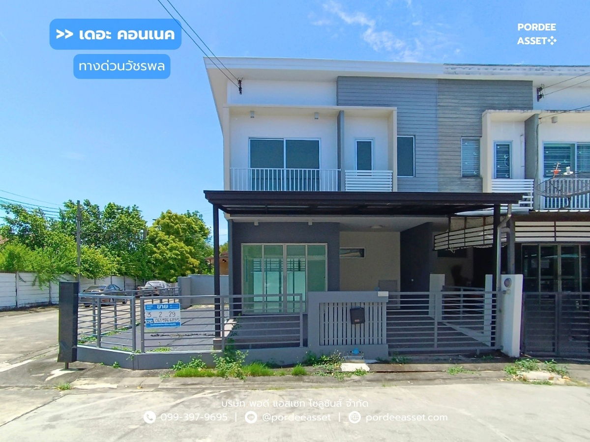รูป ทาวน์โฮม เดอะ คอนเนค ทางด่วนวัชรพล (หลังมุม ขนาด 29 ตร.ว.) ถ.เพิ่มสิน ออเงิน สุขาภิบาล5 : The Connect Watcharaphon Express Way - รูปที่ 1/23