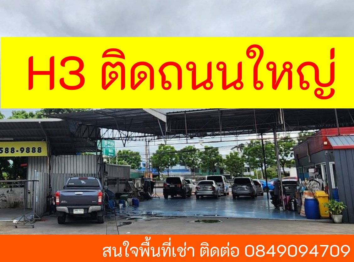 picture Second hand car sale area for rent - 4/7