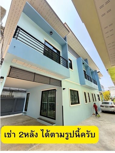 2-bed house for rent, 122 sqm, 30 sq wah, Khan Na Yao