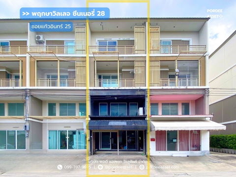 ให้เช่า!! อาคารพาณิชย์ 3.5 ชั้น พฤกษาวิลเลจ28 ซีนเนอรี่ ซอยแก้วอินทร์25 บางใหญ่ นนทบุรี สไตล์โมเดิร์นตกแต่งบรรยากาศคาเฟ่ : Scenery Kaew in 28