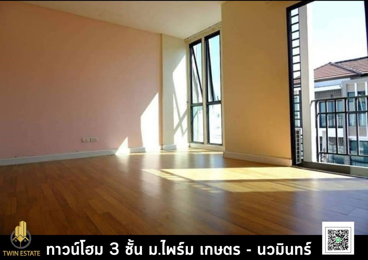 รูป ขายทาวน์โฮม 3 ชั้น ม.ไพร์ม เกษตร-นวมินทร์ Prime Kaset Nawamin - รูปที่ 10/13