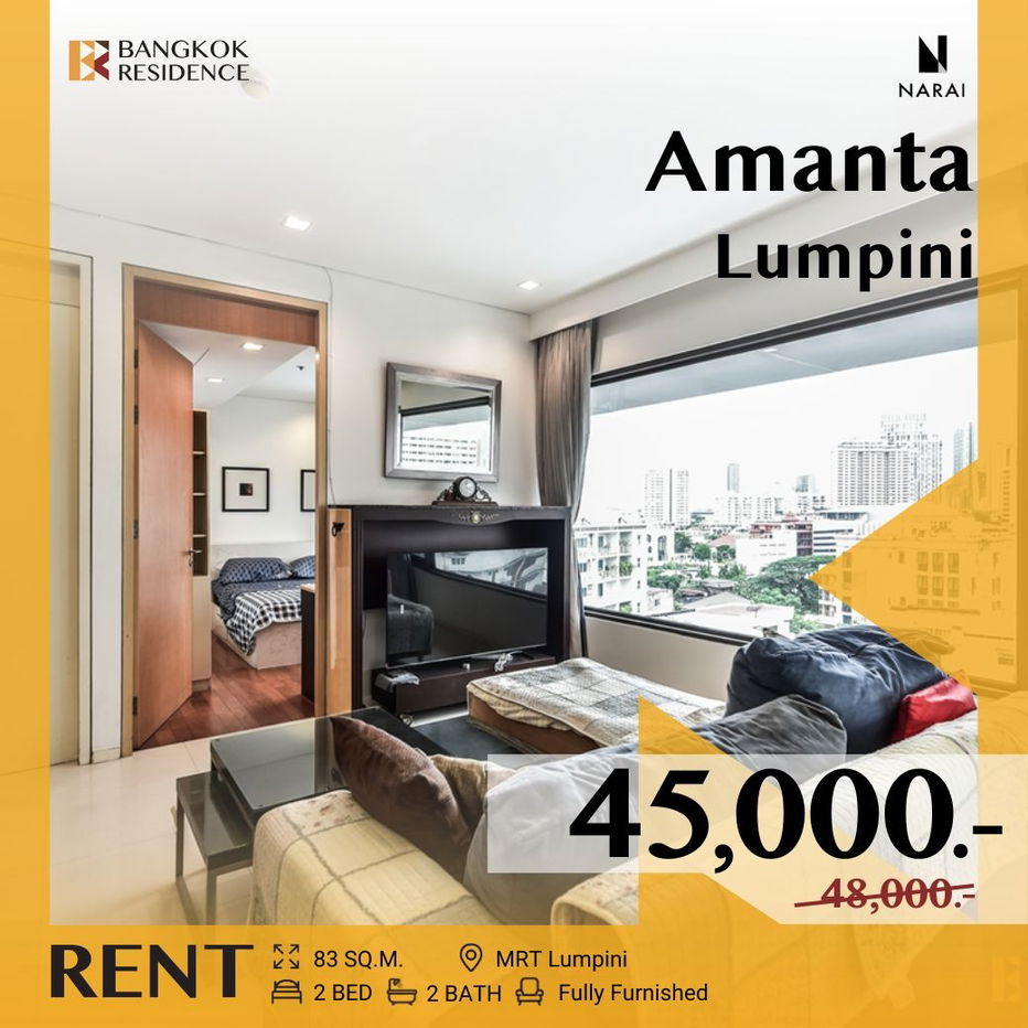 รูป Amanta Lumpini 💛 ห้องแต่งสวย วิวโล่งไม่บล็อค 🌃 ใกล้ MRT ลุมพินี - รูปที่ 1/9