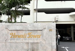 รูป Hawaii Tower - รูปที่ 4/7