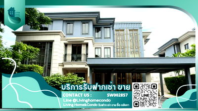 บ้านเดี่ยว กรุงเทพกรีฑา : ขายบ้านหรูพูลวิลล่า Poolvilla 3 ชั้น โครงการ มาวิสต้า เพรสทีจ วิลเลจ กรุงเทพกรีฑา ติดถนนใหญ่เดินทางสะดวก
