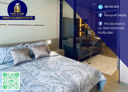 Forrent One 9 Five Condominium Near MRT Rama 9