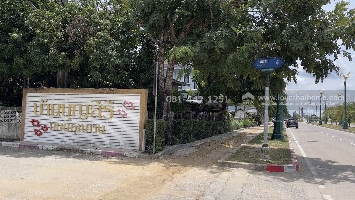 รูป ขายบ้านเดี่ยว2ชั้น ถนนอุทยานและถนนอักษะ หมู่บ้านบุญสิริ เข้าออกได้ทั้งพุทธมณฑลสาย3และสาย4 บ้านมุม พื้นที่ 102.8 ตรว. ขาย 6.9 ล้านบาท ราคาต่อรองได้ค่ะ - รูปที่ 7/7