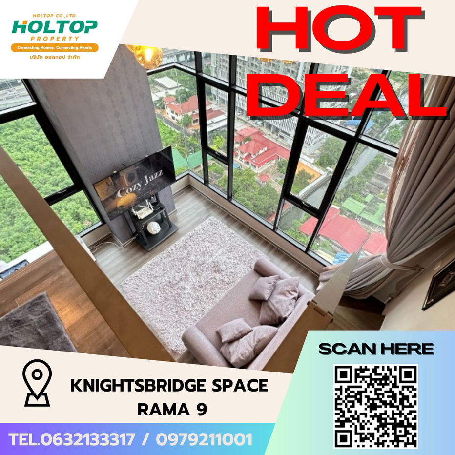 รูป #S4338 ให้เช่า Knightsbridge Space Rama 9 - รูปที่ 1/8