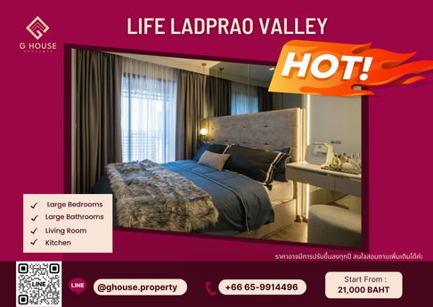 🧚‍♀️For Rent 🌞 : Life Ladprao Valley (next to Ladprao BTS) . More info Please contact Line ID : @ghouse.property  