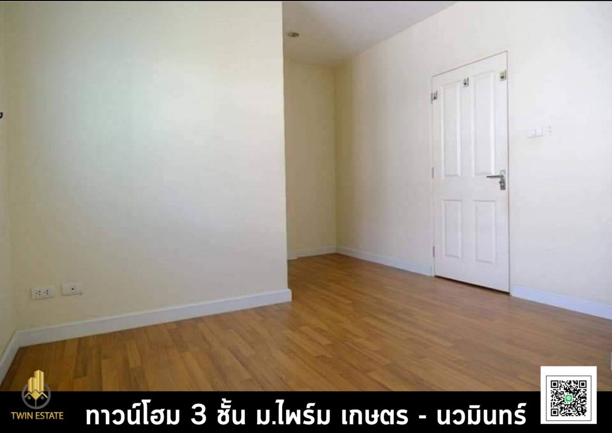รูป ขายทาวน์โฮม 3 ชั้น ม.ไพร์ม เกษตร-นวมินทร์ Prime Kaset Nawamin - รูปที่ 11/13