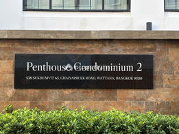 รูป Penthouse Condominium 2 - รูปที่ 4/9
