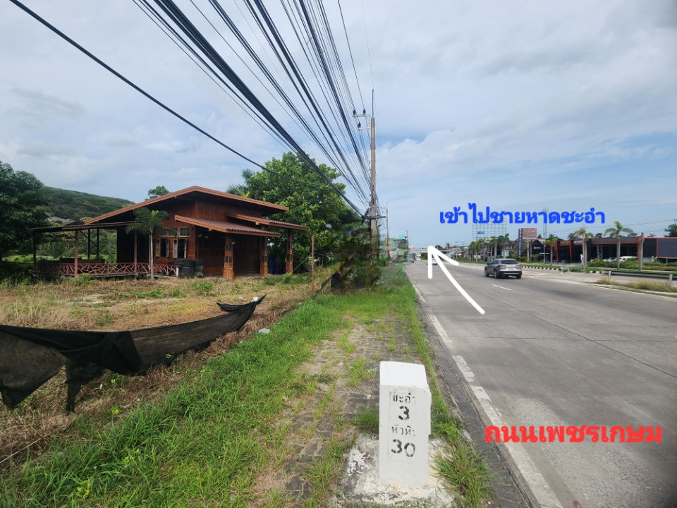 รูป ขายที่ดิน ผังเมืองสีชมพู – วิวภูเขา ทำเลทองทางเข้าหาดชะอำ โซนชะอำ–หัวหิน เพชรบุรี “จุดดักสายตาก่อนถึงทะเล - รูปที่ 3/13