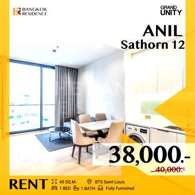 เช่าคอนโด BTS เซนต์หลุยส์ : ANIL Sathorn 12 ✨ ห้องใหญ่ ราคาดี 💥 ใกล้ BTS เซนต์หลุยส์