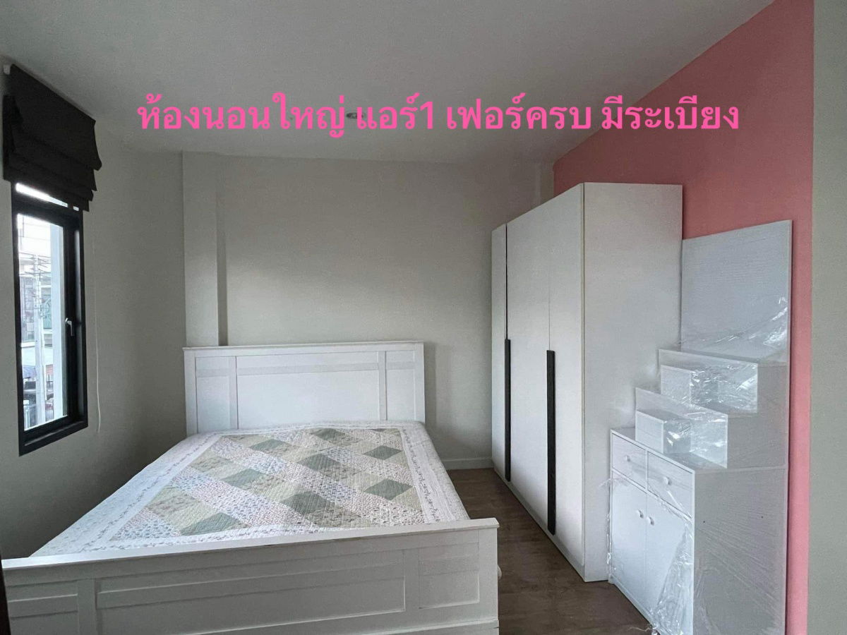 รูป UK07-023 🏡 บ้านพร้อมอยู่ ทำเลดี เสม็ด-อ่างศิลา - รูปที่ 17/17