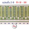 listing thumbnail image 7