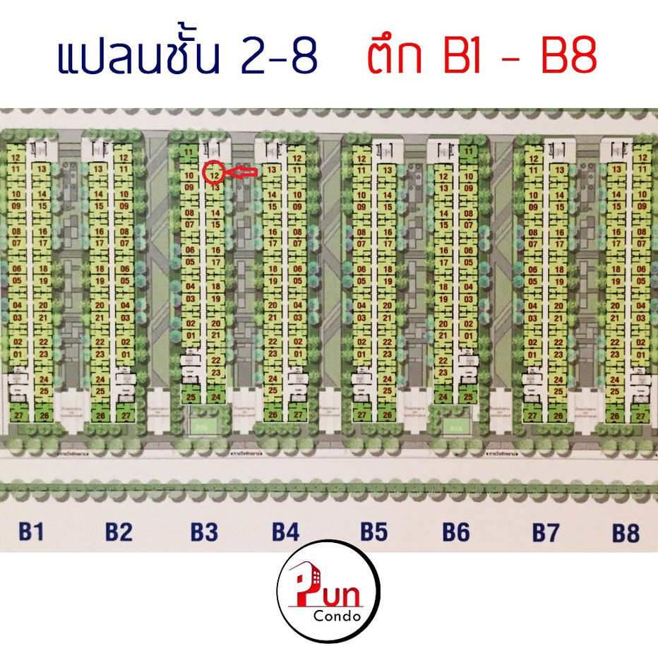 picture Lumpini township rungsit klong 1 for rent - 8/10