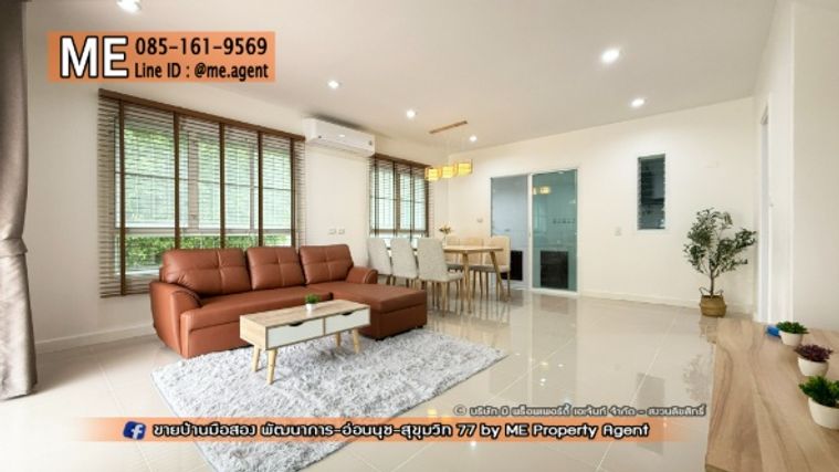 3-bed townhouse for rent, 135 sqm, 28 sq wah, VILLETTE LITE PATTANAKARN 38