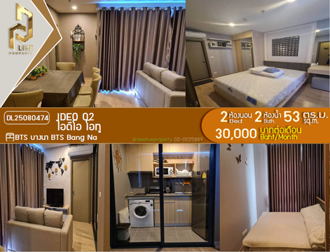 DL25080474 Condo for rent, IDEO O2 near BTS Bang Na, ready to move in, call urgently 0656133286 LineID @655ebbvc