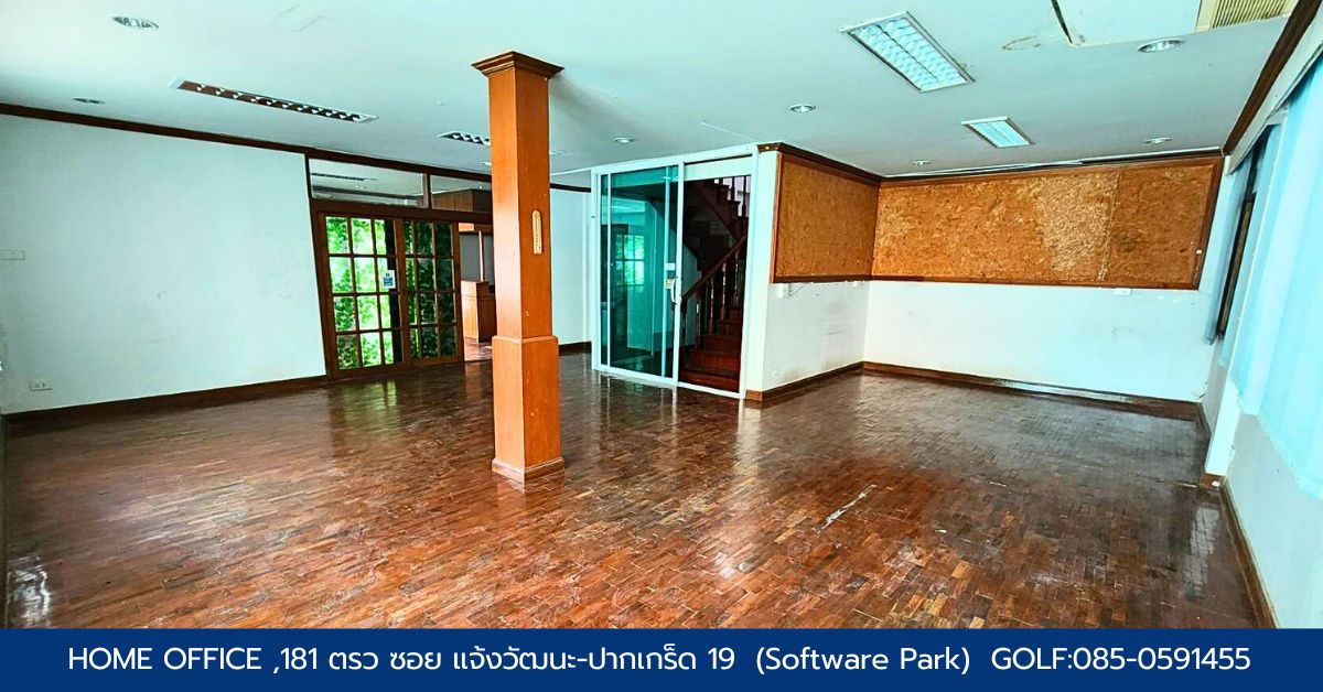 picture Home Office Prime Location Chaengwattana Pak Kret 19 Software Park - 6/9