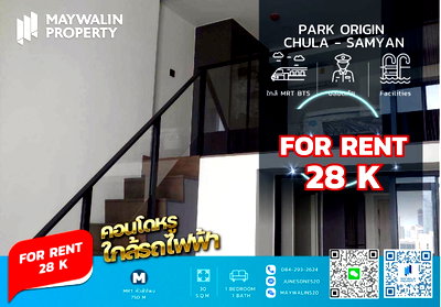 Condos for rent : ✨ Park Origin Chula – Samyan | Duplex 34 sq.m. | Luxury Condo near Chulalongkorn University | 28,000 THB 📲 Line ID: Junesone520