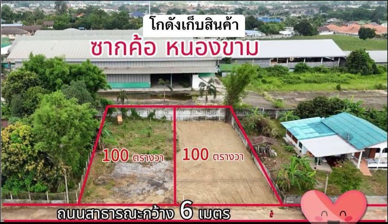 picture Land for sale, community area, Sakkho-Nongkham line, Sriracha, Chonburi - 8/8