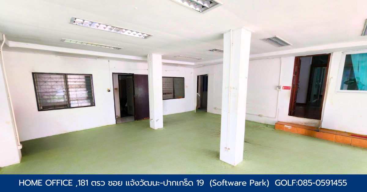 picture Home Office Prime Location Chaengwattana Pak Kret 19 Software Park - 8/9