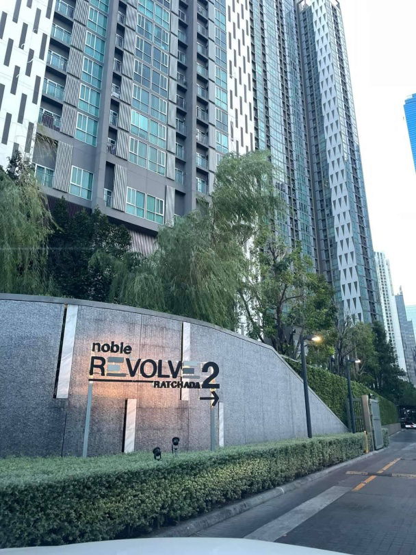 รูป 💥CP-3821💥ขายคอนโด ห้องสวย ราคาดี โนเบิล รีวอลฟ์ รัชดา 2👉แอดไลน์ @fastcondo - รูปที่ 22/24