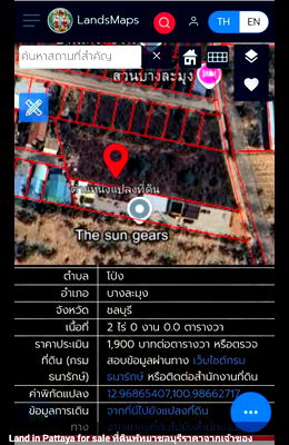 ที่ดิน หนองปรือ ชลบุรี : ขายที่ดิน ทำเลทอง ใกล้โรงเรียนนานาชาติ 2 แห่ง