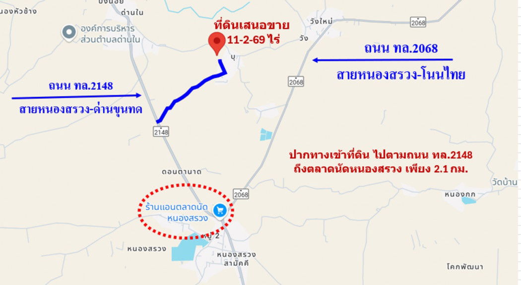 รูป ขาย ที่ดิน ย่านชุมชนบ้านบุ่งตะแบก อ.โนนไทย จ.นครราชสีมา ห่างจากถนนคอนกรีตเพียง 300 เมตร เนื้อที่ 11 ไร่ 2 งาน 69 ตรว ฟรีโอน ผังเมืองสีเขียว - รูปที่ 1/8