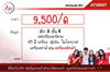 listing thumbnail image 6