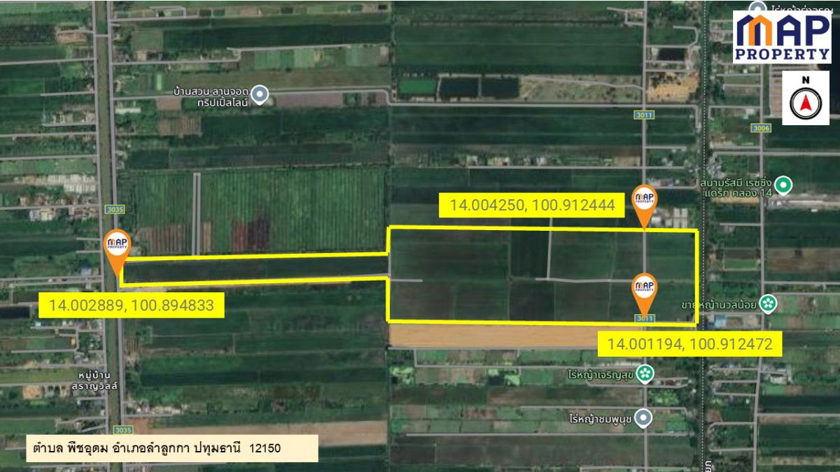 picture Large plot of land for sale, road access on both sides, 290 rai - 9/12