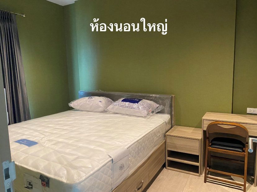 picture Condo for rent: Altitude Unicorn Sathorn-Tha Phra, ready to move in. If interested, contact Line @goodmanpro or call 0999029192. - 3/12