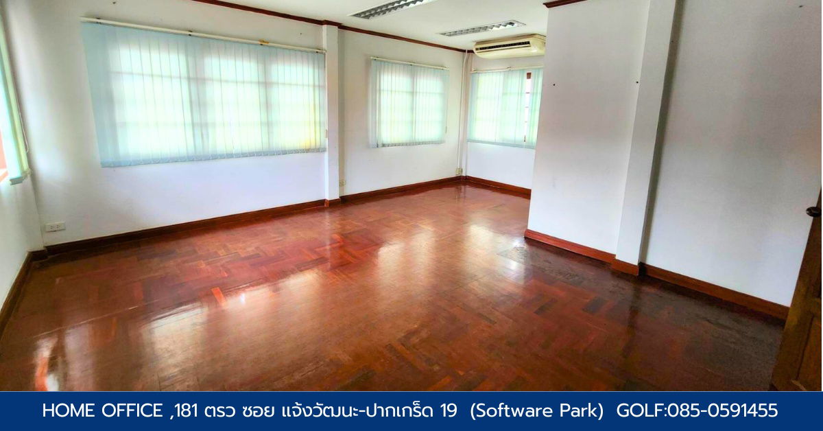 picture Home Office Prime Location Chaengwattana Pak Kret 19 Software Park - 9/9