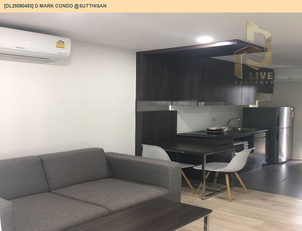 รูป DL25080453 ให้เช่าคอนโด ดีมาร์ก คอนโด แอท สุทธิสาร (D Mark Condo @Sutthisan) ใกล้ MRT สุทธิสาร พร้อมเข้าอยู่ โทรด่วน 0638692663 LineID @534wlwof - รูปที่ 2/10