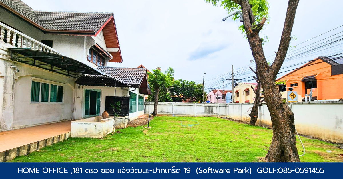 picture Home Office Prime Location Chaengwattana Pak Kret 19 Software Park - 4/9