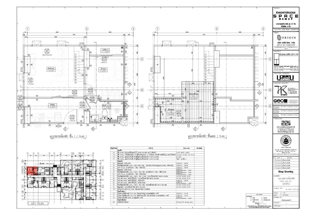 รูป 🏢 ให้เช่าคอนโด : Knightsbridge Space Rama 9 (ไนท์บริดจ์ สเปซ พระราม 9)   รหัสทรัพย์ | 📌LNP-C6050  - รูปที่ 4/8