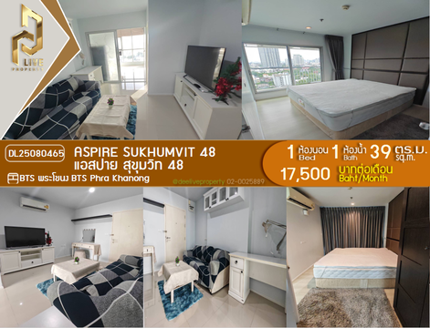 DL25080465 Condo for rent, Aspire Sukhumvit 48 near BTS Phra Khanong, ready to move in, call urgently 0656133286 LineID @655ebbvc