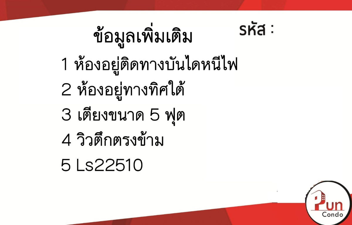 picture Lumpini township rungsit klong 1 for rent - 9/10
