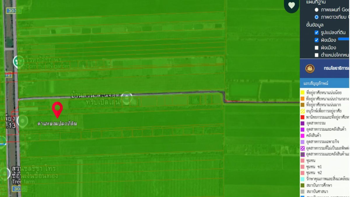 picture For sale: 44 rai of mixed agricultural land, next to Khlong 13 rd. - 8/9