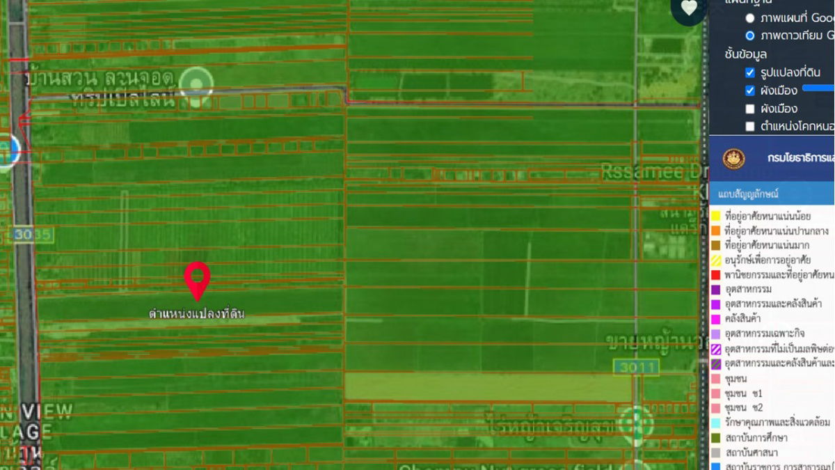 picture Large plot of land for sale, road access on both sides, 290 rai - 8/12