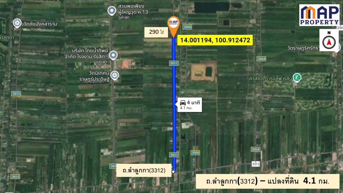 picture Large plot of land for sale, road access on both sides, 290 rai - 11/12