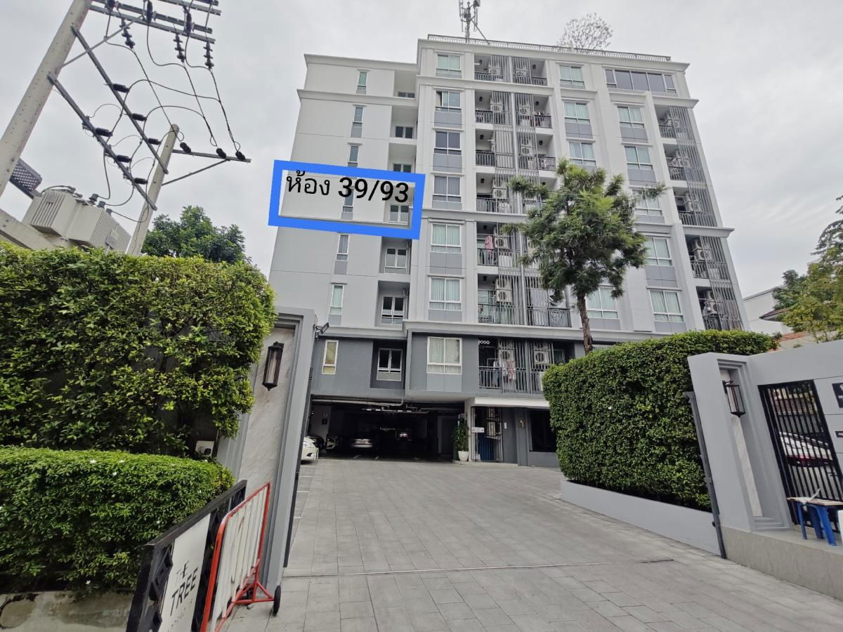 รูป ขายด่วน! คอนโด The Tree ลาดพร้าว 15 - รูปที่ 13/25