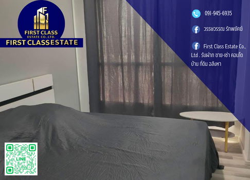 Forrent The key Wuttakat Condominiums 